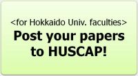 Researcher guide for posting HUSCAP