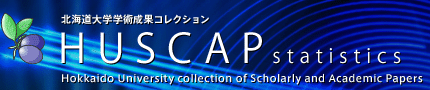 北海道大学学術成果コレクション HUSCAP : stats